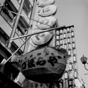 Japan black and white
